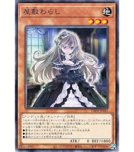 Amazon.co.jp: 遊戯王 SR08-JP032 テラ・フォーミング (日本語版